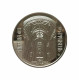 Украина 5 гривен 2016 год UNC UC# 252 Костел святого Николая (г.Киев)