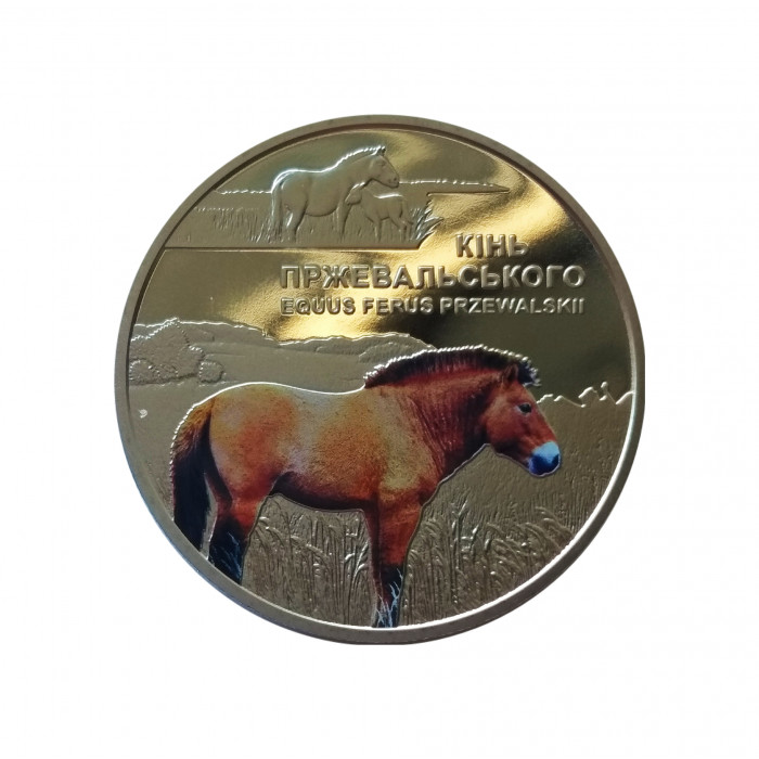 Украина 5 гривен 2021 год UNC UC# 470 Чернобыль. Возрождение. Лошадь Пржевальского