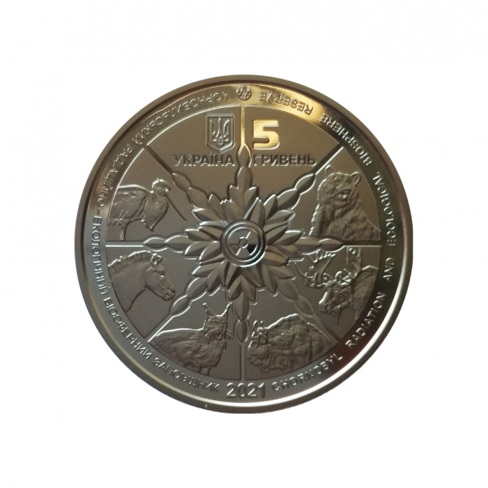 Украина 5 гривен 2021 год UNC UC# 470 Чернобыль. Возрождение. Лошадь Пржевальского