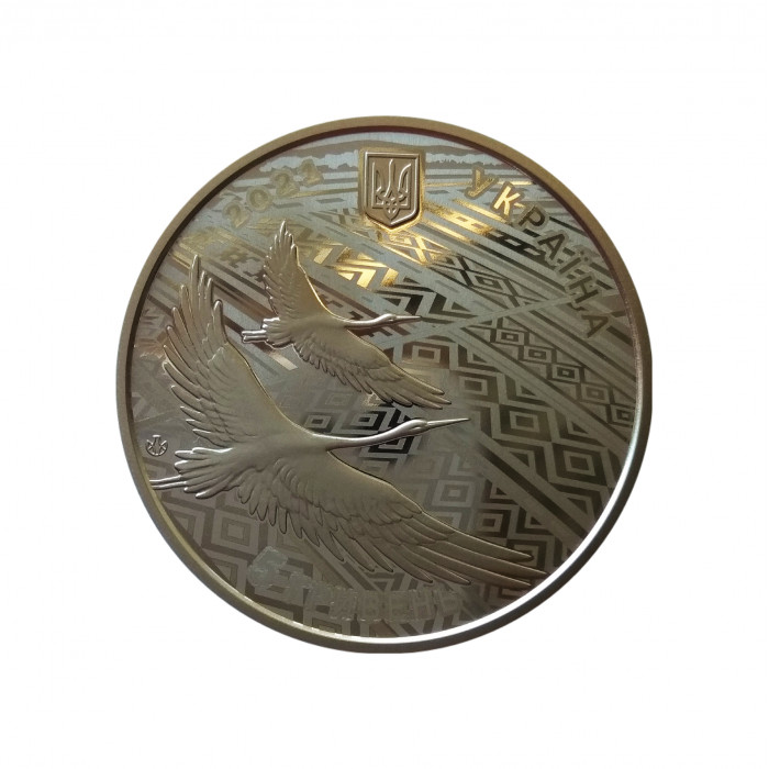 Украина 5 гривен 2021 год UNC UC# 471 30 лет независимости Украины