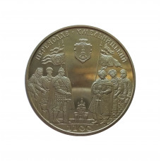 Украина 5 гривен 2007 год UNC KM# 531 1100 лет Переяслав-Хмельницкий