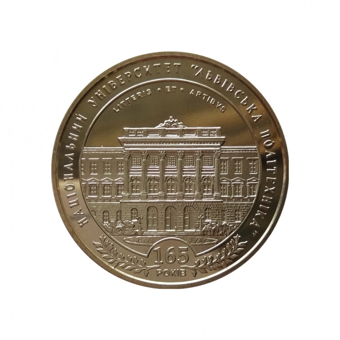 Украина 2 гривны 2010 год UNC KM# 581 165 лет Национальному университету Львовская политехника