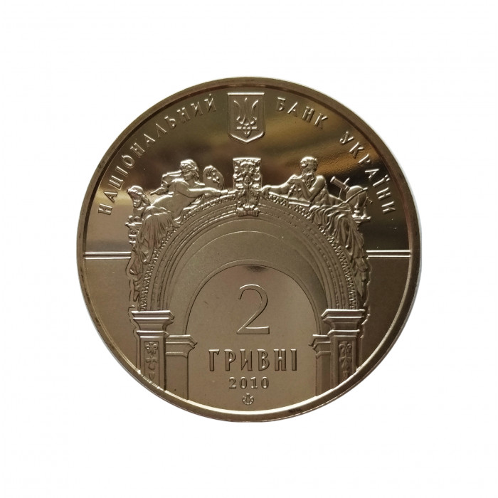 Украина 2 гривны 2010 год UNC KM# 581 165 лет Национальному университету Львовская политехника