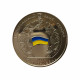Украина 5 гривен 2011 год UNC KM# 622 15 лет Конституции Украины