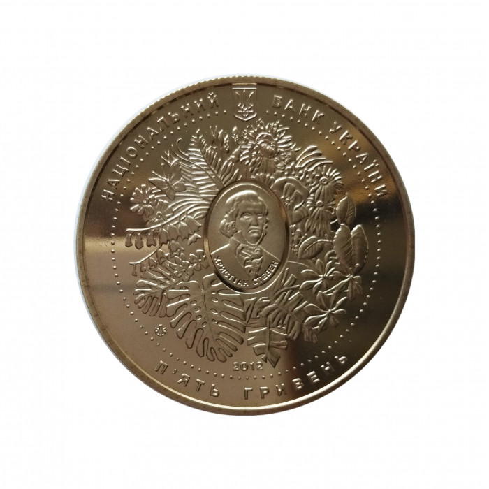 Украина 5 гривен 2012 год UNC KM# 657 200 лет Никитскому ботаническому саду