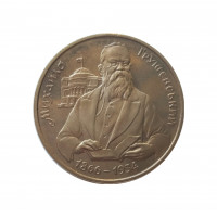 Украина 200000 карбованцев 1996 год UNC KM# 27 Михаил Грушевский