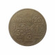 Украина 2 гривны 1996 год KM# 30 Монеты Украины