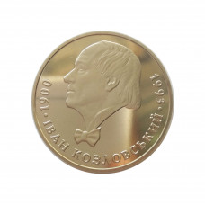 Украина 2 гривны 2000 год UNC KM# 96 Иван Козловский