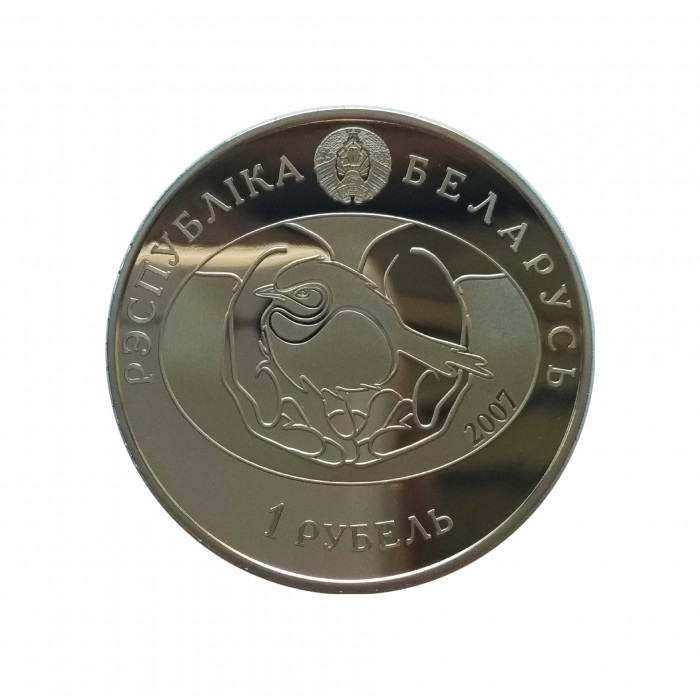 Белоруссия (Беларусь) 1 рубль 2007 год Proof KM# 151 "Звычайны салавей" ("Обыкновенный соловей")