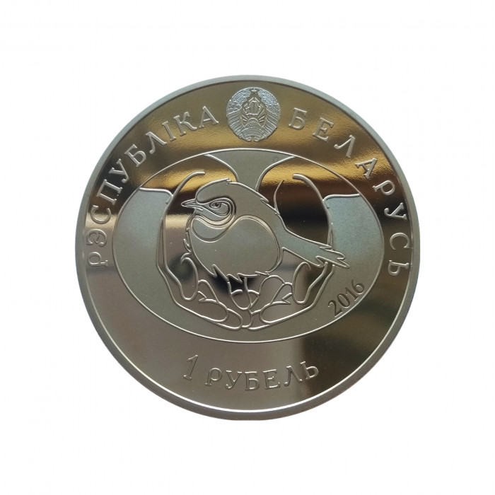 Беларусь 1 рубль 2016 год Proof KM# 574 "Гоголь обыкновенный"