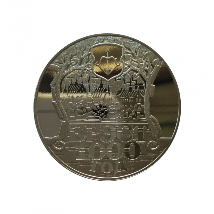 Белоруссия (Беларусь) 1 рубль 2019 год Proof UC# 159 "Брэст. 1000 год" ("Брест. 1000 лет")