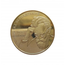  Украина 2 гривны 2003 год UNC KM# 169 Владимир Вернадский