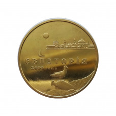 Украина 5 гривен 2003 год UNC KM# 186 2500 лет Евпатории