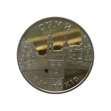 Украина 5 гривен 2005 год KM# 365 350 лет г. Сумы