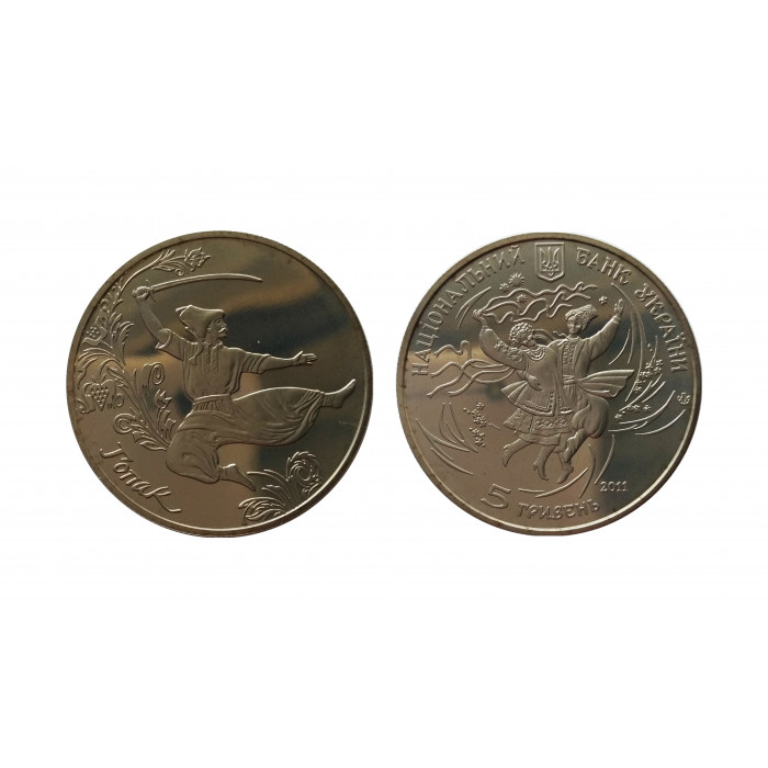 Украина 5 гривен 2011 год UNC KM# 627 Гопак