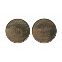 Украина 5 гривен 2011 год UNC KM# 619 Последний путь Кобзаря (к 150-летию перезахоронения Т.Г.Шевченко)