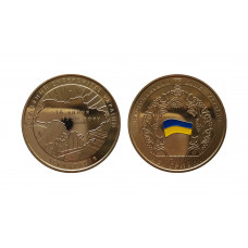 Украина 2 гривны 2010 год UNC KM# 585 20 лет принятия Декларации о государственном суверенитете Украины