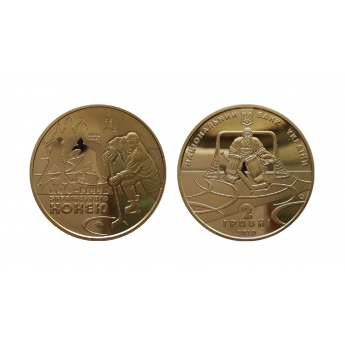 Украина 2 гривны 2010 год UNC KM# 576 100 лет украинскому хоккею с шайбой