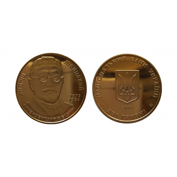Украина 2 гривны 2009 год UNC KM# 534 Андрей Левицкий