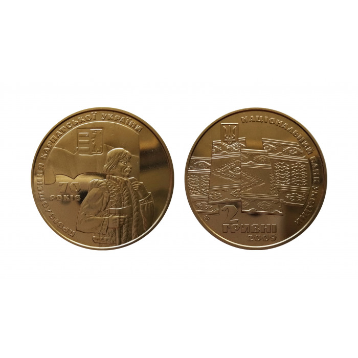 Украина 2 гривны 2009 год UNC KM# 551 70 лет провозглашения Карпатской Украины