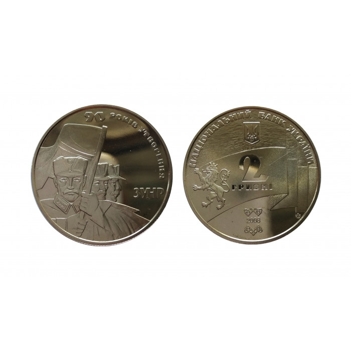 Украина 2 гривны 2008 год UNC KM# 489 90 лет образования Западно-Украинской Народной Республики