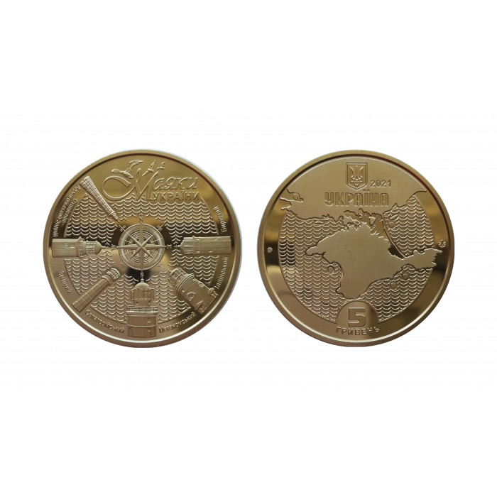 Украина 5 гривен 2021 год UNC UC# 469 Маяки Украины