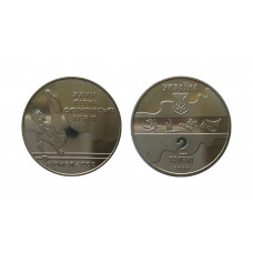 Украина 2 гривны 2000 год UNC KM# 94 Параллельные брусья