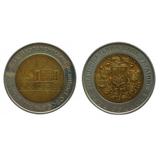 Украина 5 гривен 2007 год UNC KM# 455 XVI сессия Парламентской ассамблеи ОБСЕ (биметалл)