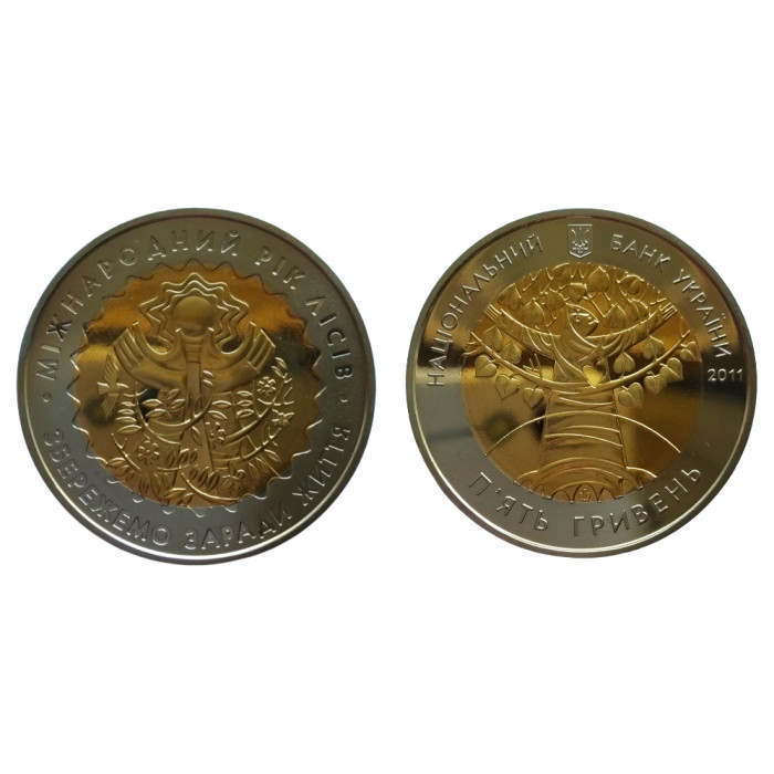 Украина 5 гривен 2011 год UNC KM# 638 Международный год лесов (биметалл)