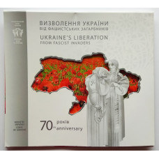 Украина 5 гривен 2014 год UNC KM# 744 70 лет освобождения Украины от фашистских захватчиков в сувенирной упаковке