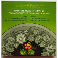 Украина 5 гривен 2016 год UNC UC# 249 Петриковская роспись в сувенирной упаковке