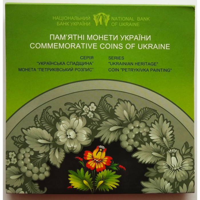 Украина 5 гривен 2016 год UNC UC# 249 Петриковская роспись в сувенирной упаковке