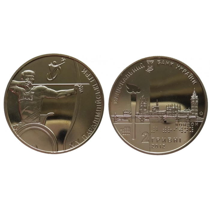 Украина 2 гривны 2012 год UNC KM# 661 Паралимпийские игры