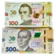 Украина 100 500 гривен 2021 UNC P# 134, P# 136 30 лет независимости Украины набор из 2 банкнот