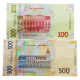 Украина 100 500 гривен 2021 UNC P# 134, P# 136 30 лет независимости Украины набор из 2 банкнот