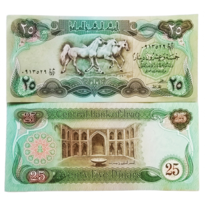 Ирак 25 динар 1982 UNC P# 72a.2