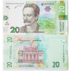 Украина 20 гривен 2021 год UNC P# 126Аb