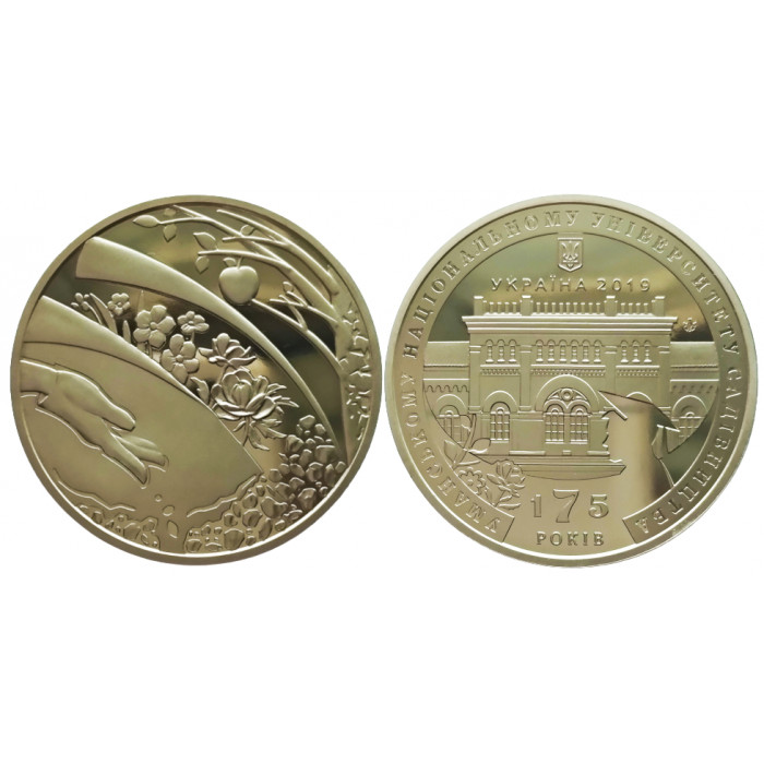 Украина Жетон НБУ 2019 год UNC UA-000185 175 лет Уманскому национальному университету садоводства