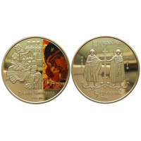 Украина 5 гривен 2016 год UNC UC# 265 1070 лет Вышгороду