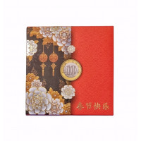 Капсульный альбом для монет 10 юаней серии "Лунный календарь"