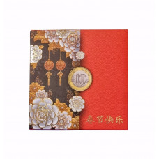 Капсульный альбом для монет 10 юаней серии "Лунный календарь"