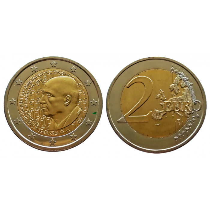 Греция 2 евро 2016 год UNC KM# 280 120 лет со дня рождения Димитриса Митропулоса