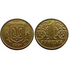Украина 1 Гривна 2001 год XF+ KM# 8b