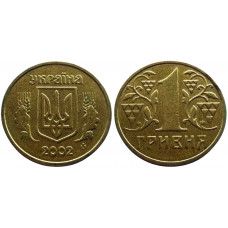 Украина 1 Гривна 2002 год XF+ KM# 8b