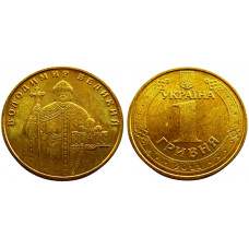 Украина 1 Гривна 2011 год XF+ KM# 209 Владимир Великий