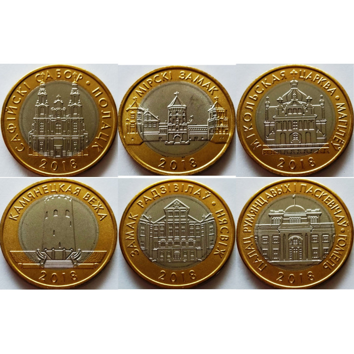 Беларусь 2 рубля 2018 год UNC Архитектурное наследие Беларуси Набор 6 монет в буклете