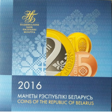 Белоруссия (Беларусь) 1 2 5 10 20 50 копеек 1 2 рубля 2009 (2016) год Набор из 8 монет в буклете