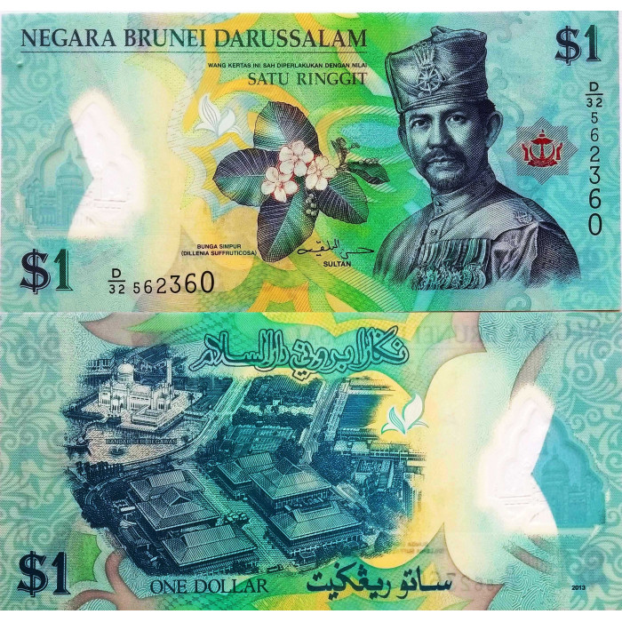 Бруней Даруссалам 1 Ринггит Доллар 2013 год UNC P-35b