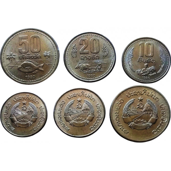 Лаос 10 20 50 атов 1980 год UNC KM# 22 23 24 Набор из 3 монет