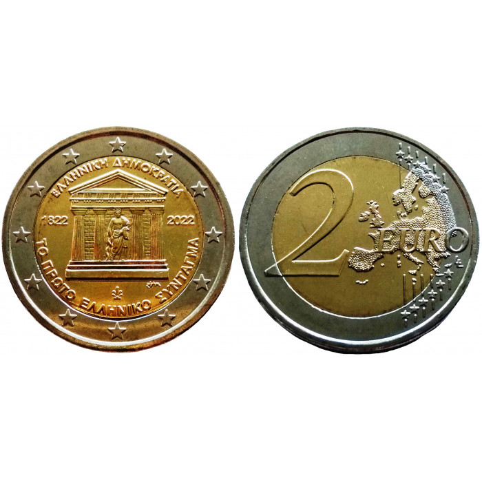Греция 2 евро 2022 год UNC UC# 110 200 лет первой конституции Греции